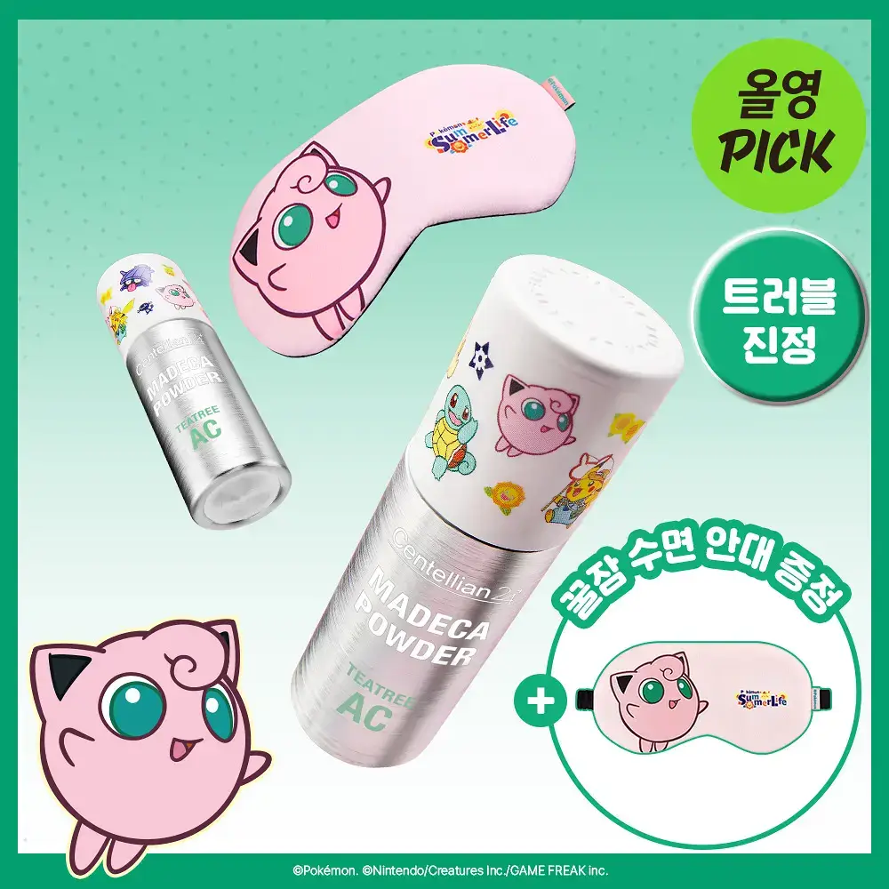 [1등 세럼/모공피지] 센텔리안24 마데카 분말 티트리 에이씨 6g 더블기획 푸린 에디션 (+푸린수면안대 포켓몬)